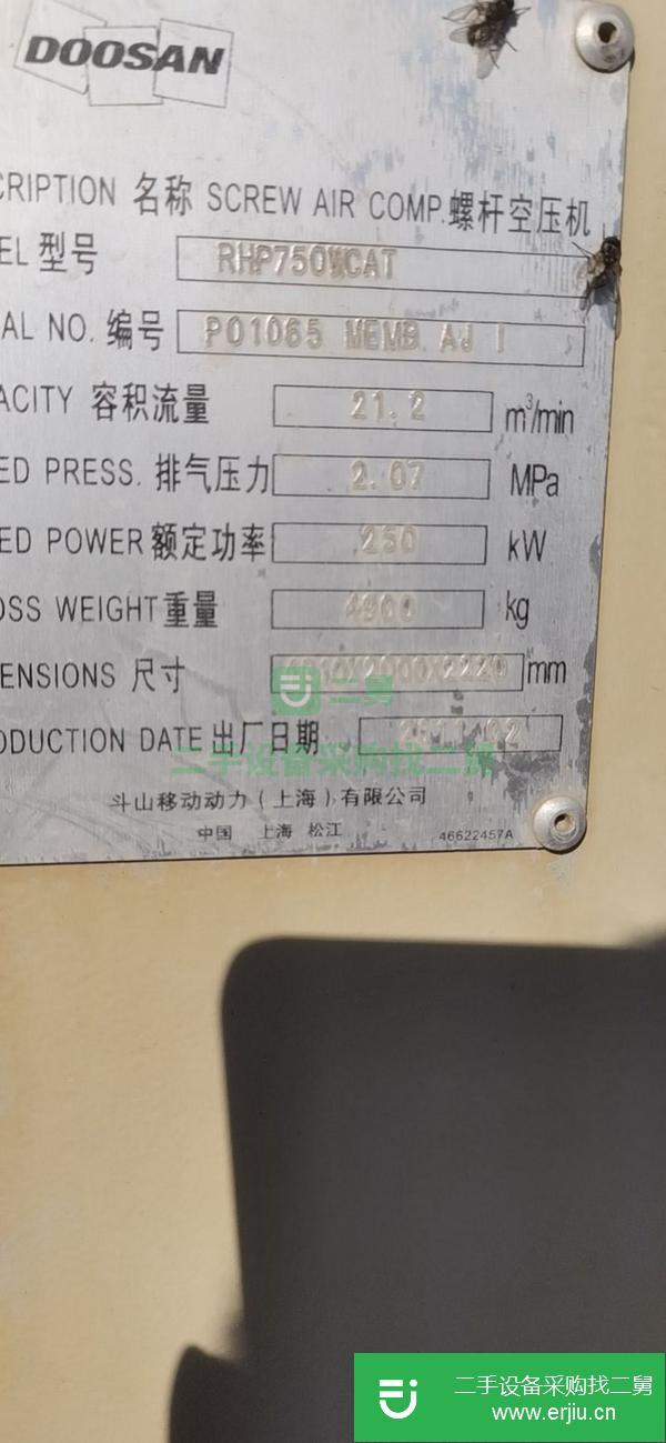 河北出售二手英格索蘭750空壓機