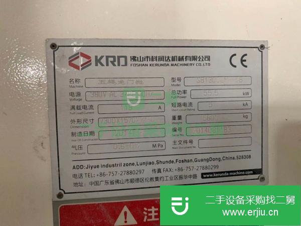 上海出售二手科潤達1300五棍龍門拋光機