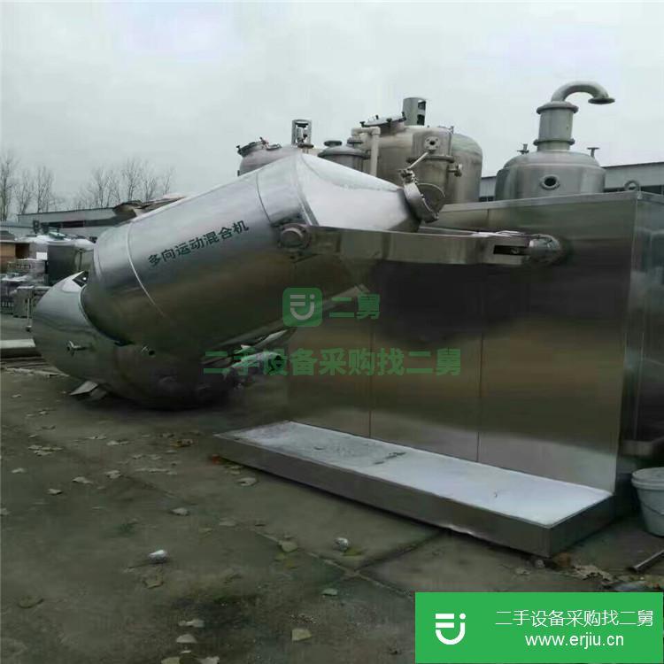 山東出售二手V型混合機(jī)
