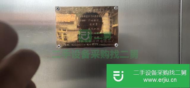 山東出售二手蒸汽發生器