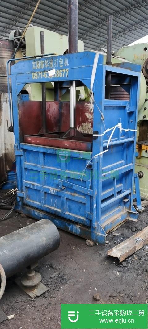 安徽出售二手華宏125噸打包機(jī)