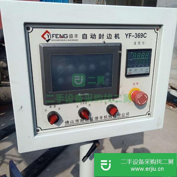 河北出售二手自動封邊機