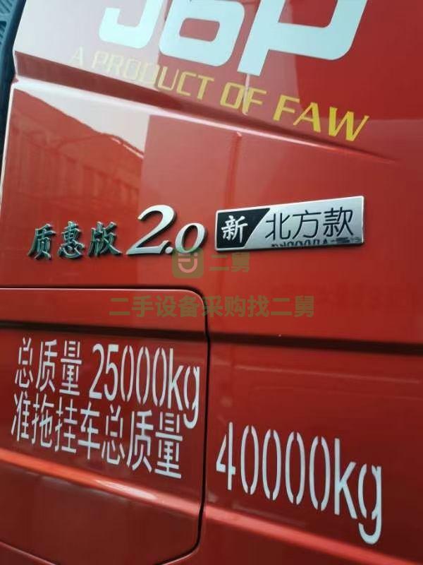 出售5個半月的解放J6  420北方款牽引車