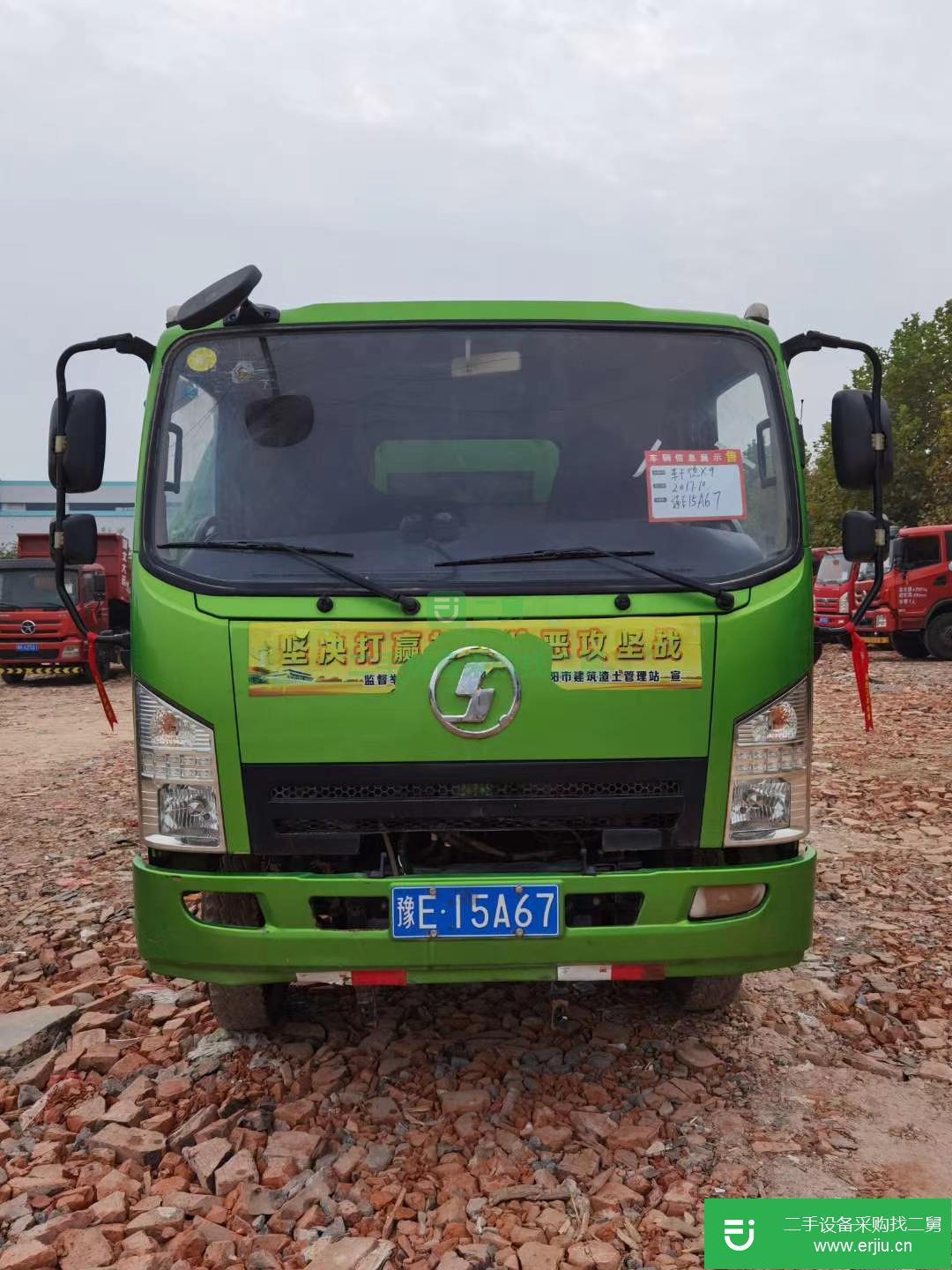 江蘇出售二手陜汽140馬力自卸車