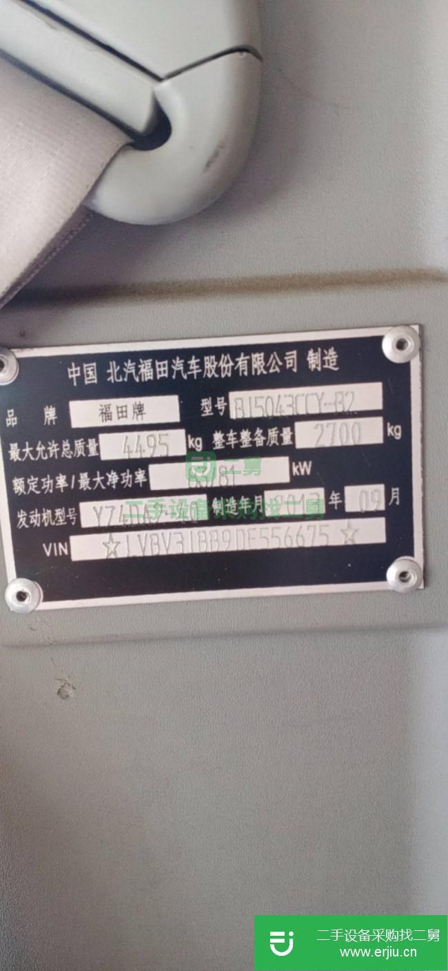 山西出售二手時代康瑞貨車