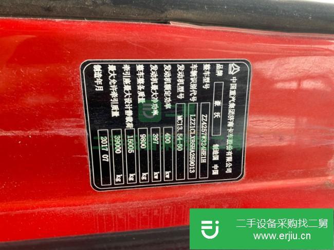 山東出售二手中國重汽540馬力牽引車