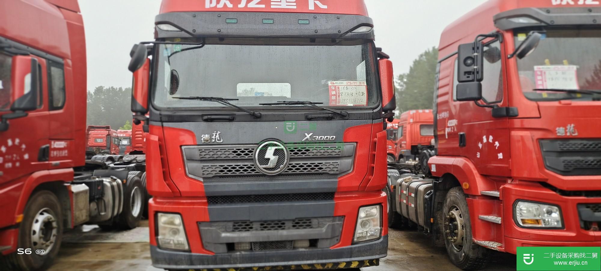 山東出售二手陜汽重卡牽引車