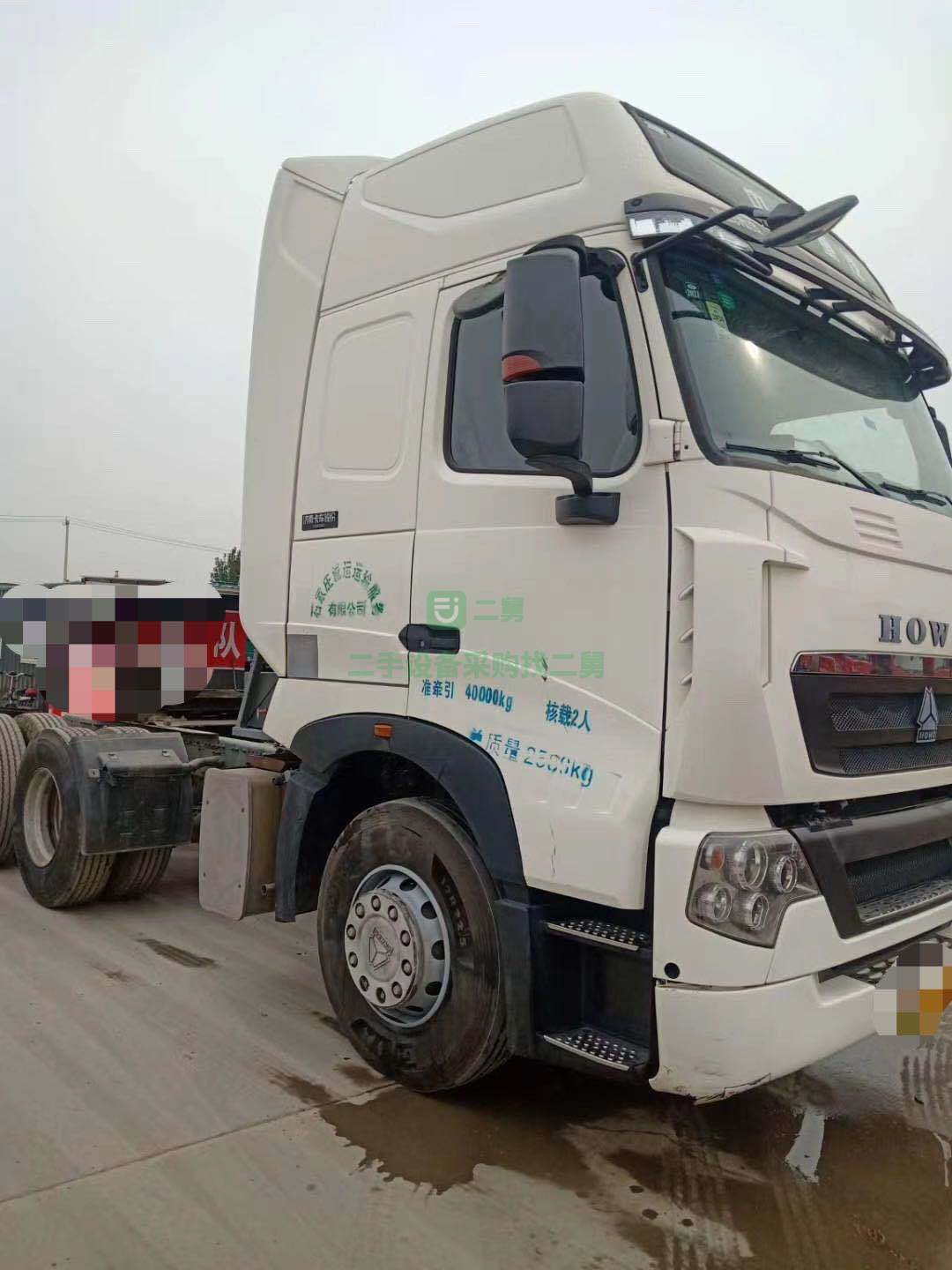 出售一臺豪沃440馬力牽引車，兩年一個月全保險