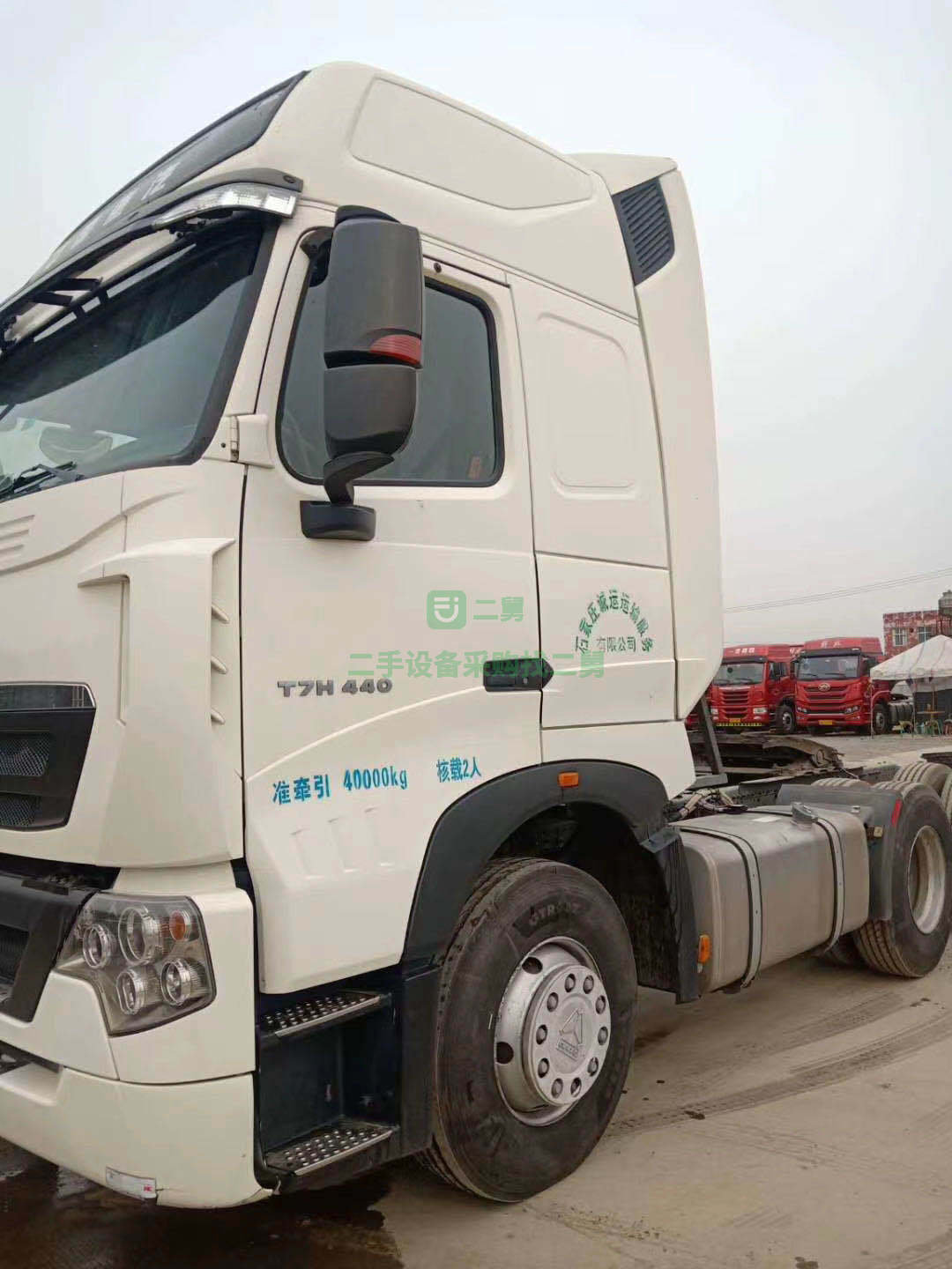 出售一臺豪沃440馬力牽引車，兩年一個月全保險