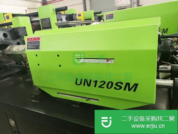 廣東岀售二手依之密UN120SM注塑機