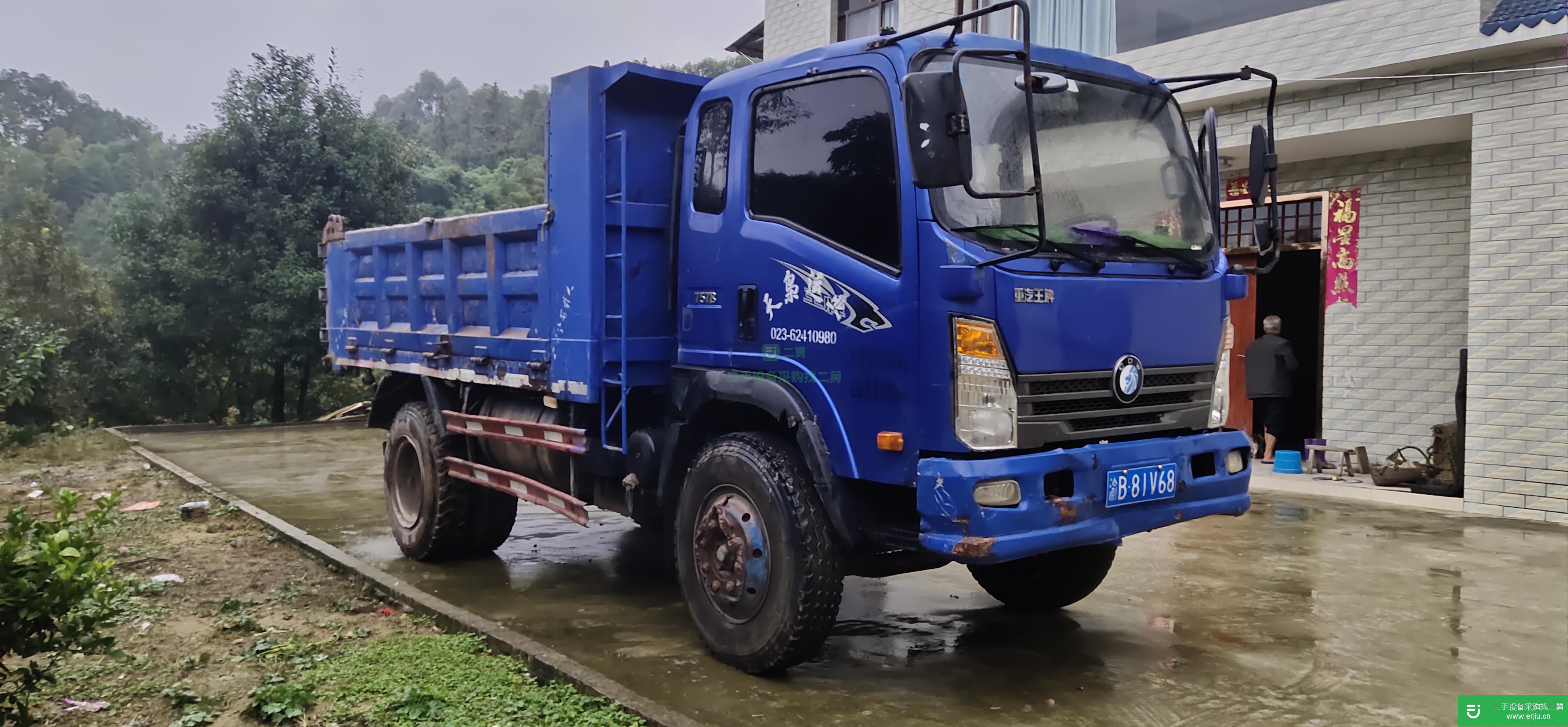 四川出售二手重汽王牌142馬力自卸車