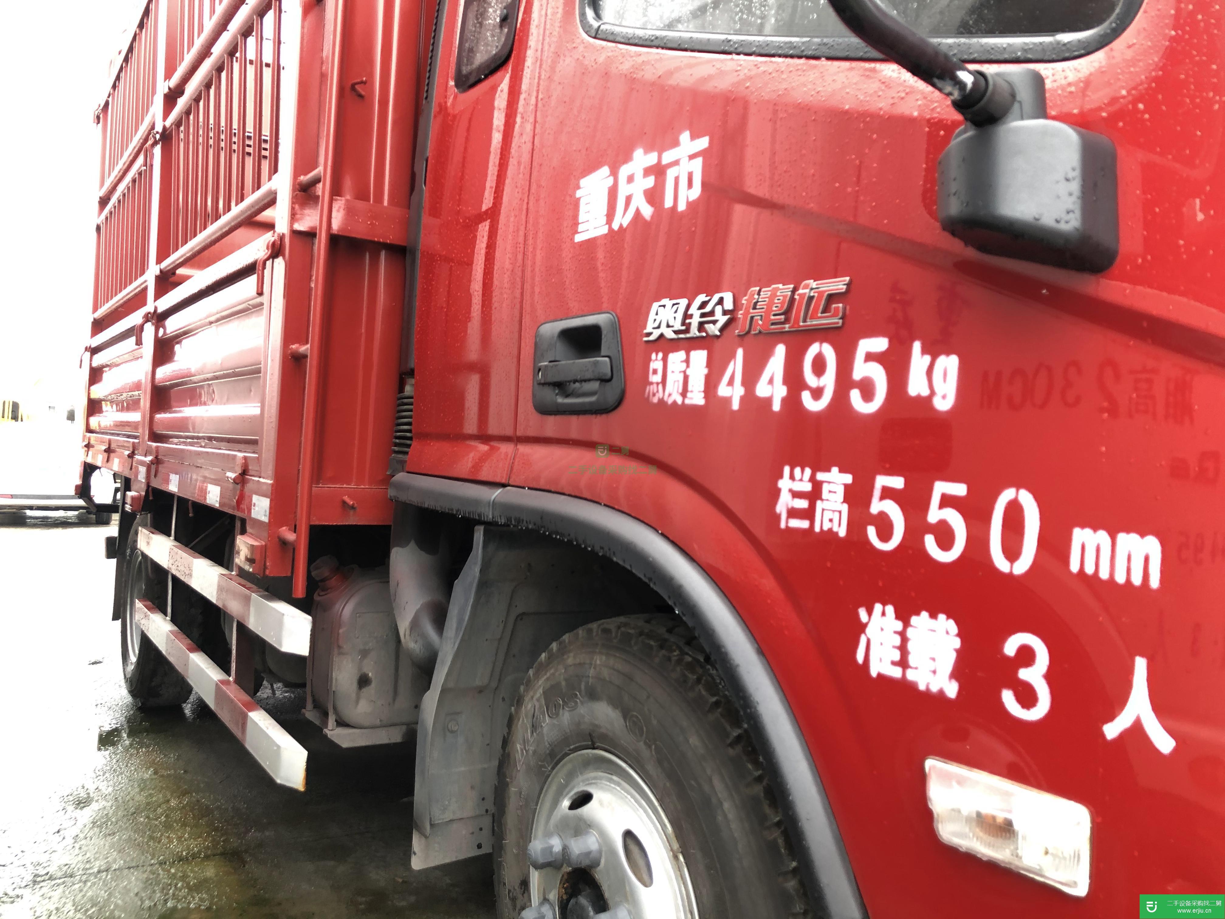 重慶出售二手福田奧鈴160馬力貨車