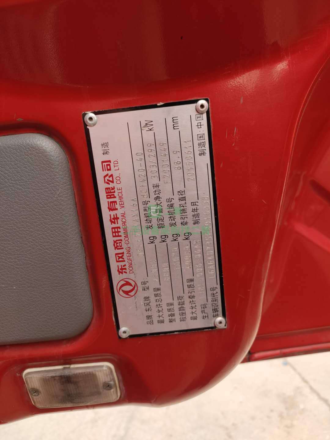 出售東風天龍啟航420馬力雷諾發動機 雙驅輕體牽引車國四排放