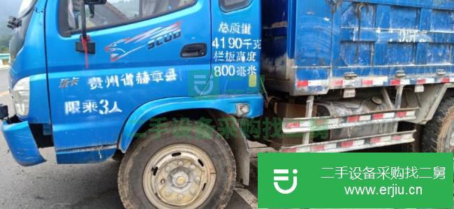 貴州出售二手自卸車
