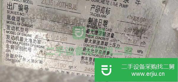 山東出售二手中聯10022國五車載泵手續齊全隨時可以提檔過戶