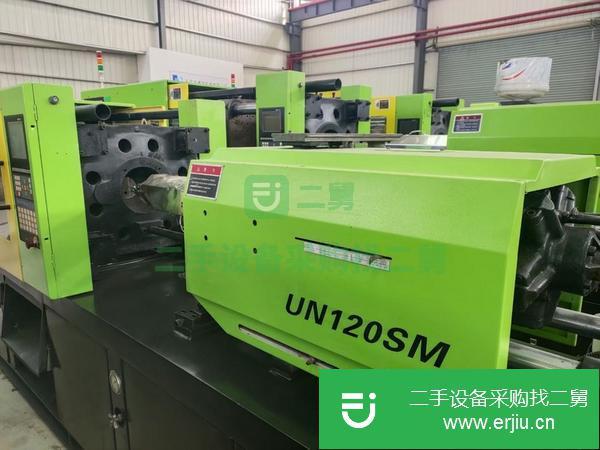 廣東岀售二手依之密UN120SM注塑機