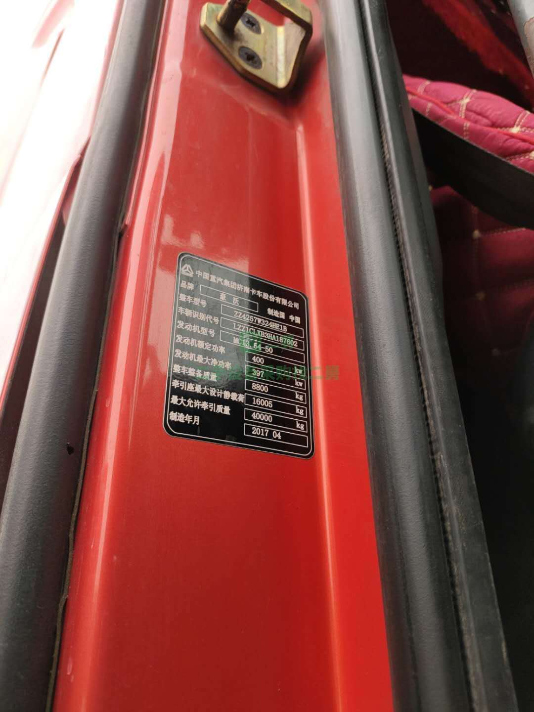 出售豪沃T7雙驅輕體540馬力帶液緩國五排放牽引車 可分期