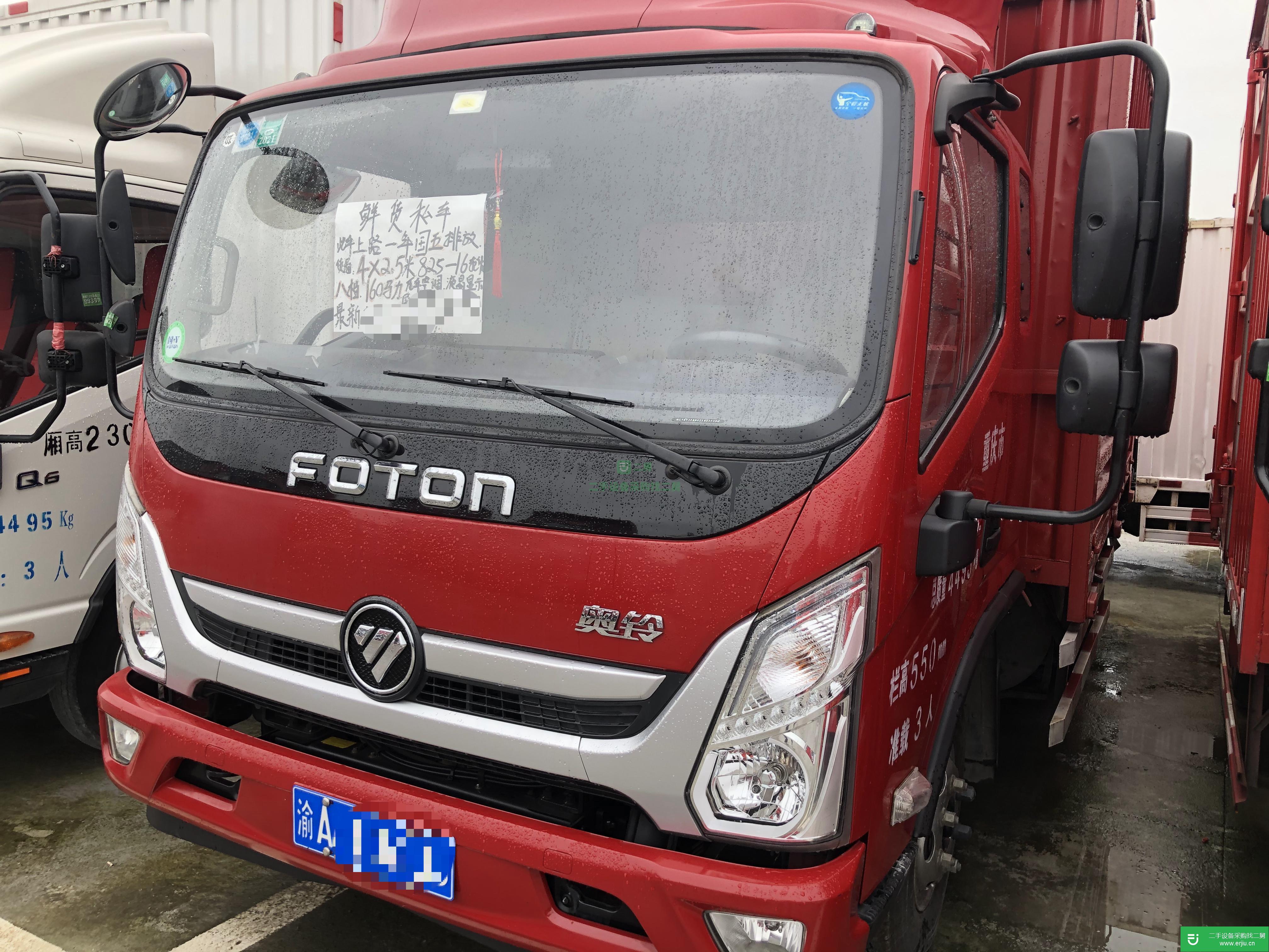 重慶出售二手福田奧鈴160馬力貨車