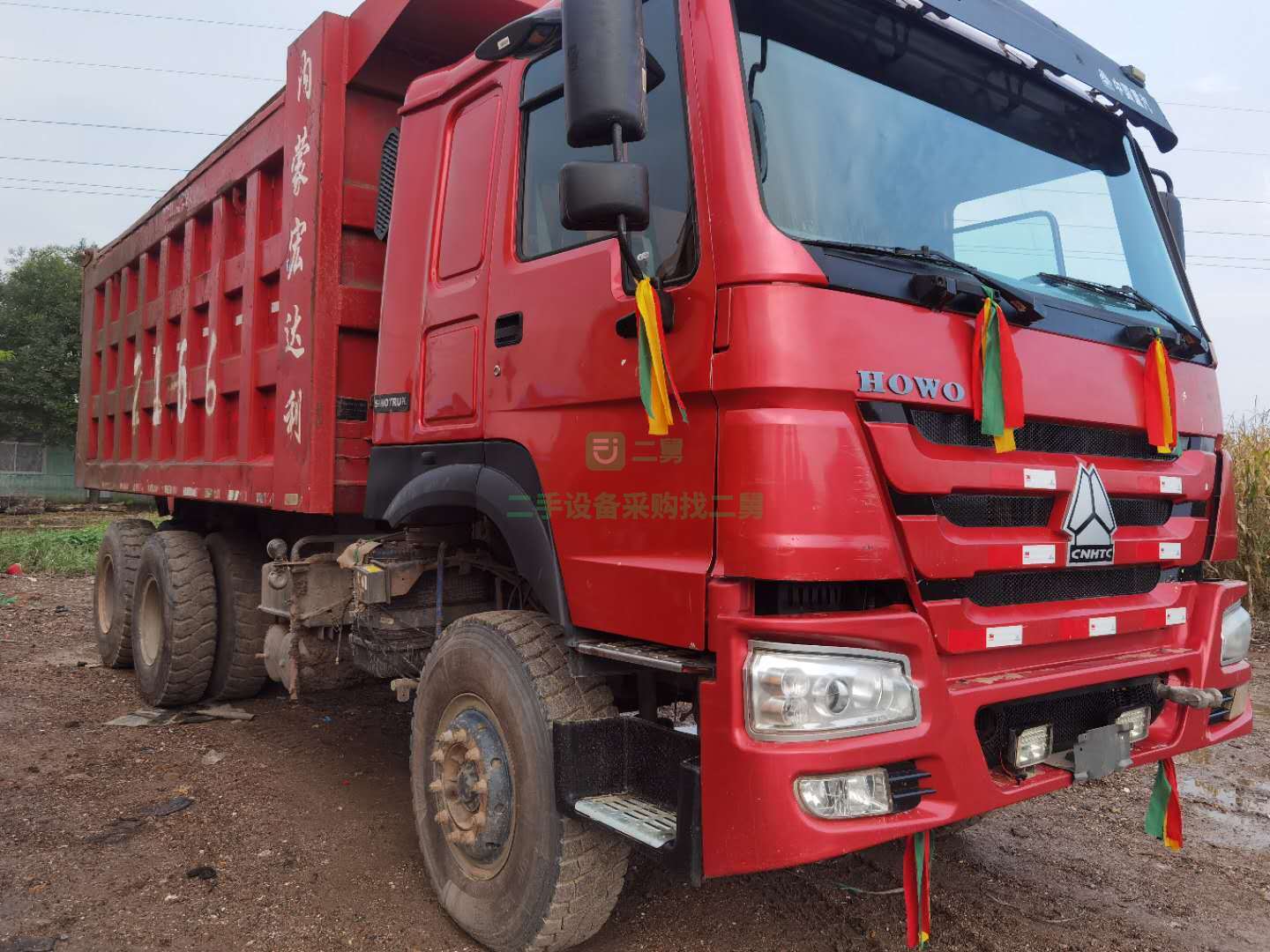 出售18年重汽HOWO自卸車371馬力