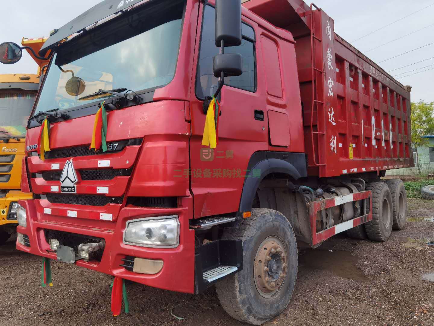 出售18年重汽HOWO自卸車371馬力