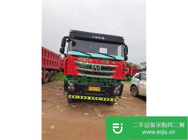 江西出售二手上汽紅巖自卸車