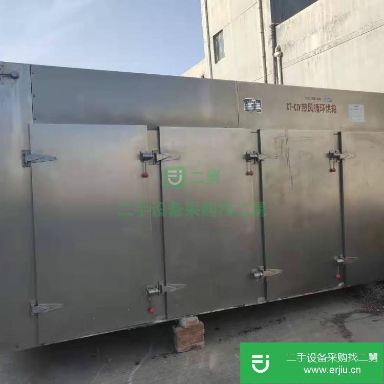 山東出售二手電氣兩用熱風循環干燥箱