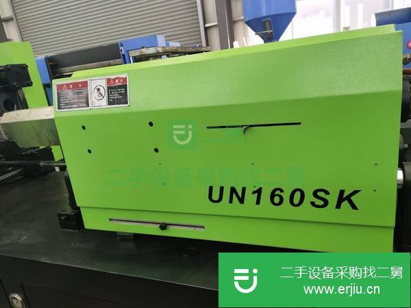 廣東出售二手依之密160SK變量注塑機(jī)