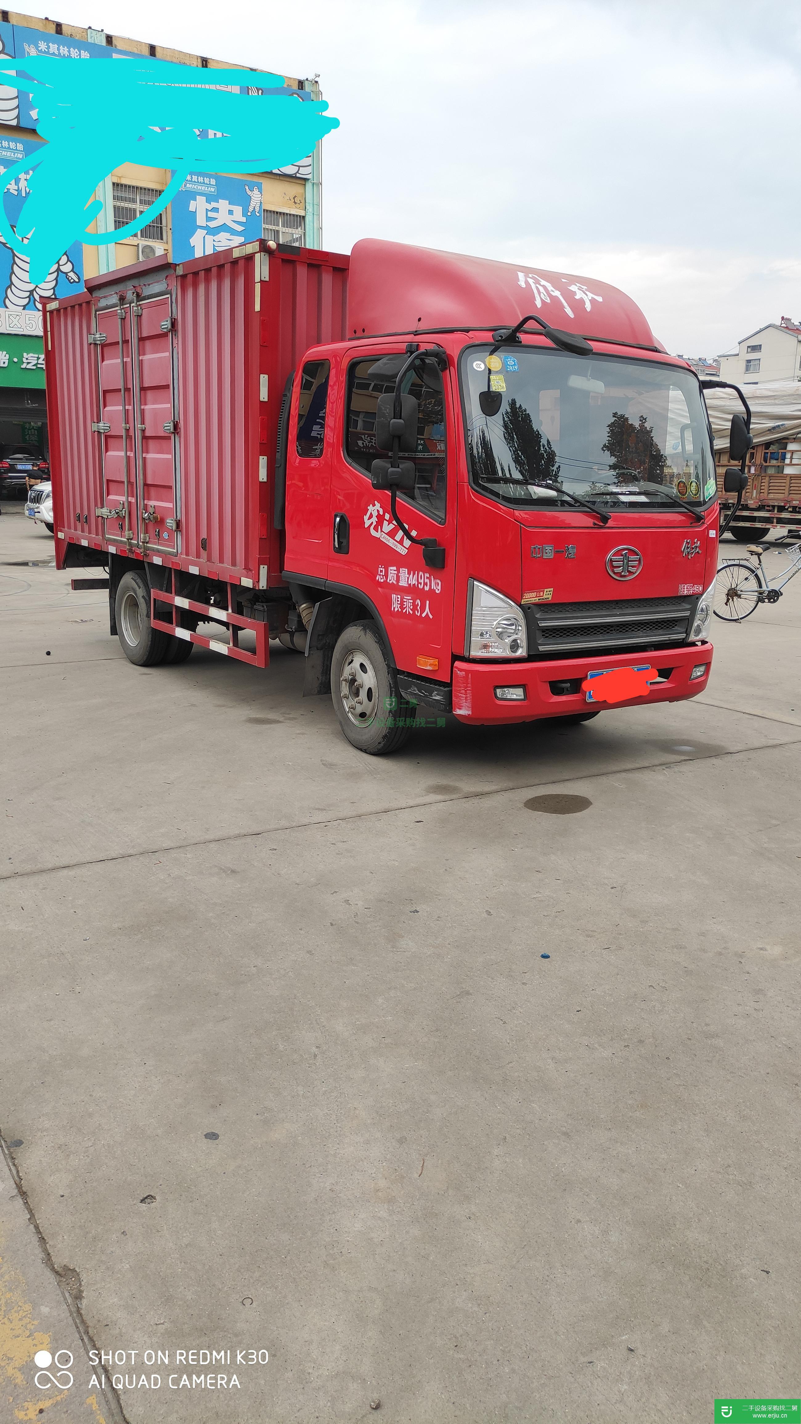 山東出售二手一汽解放120馬力貨車