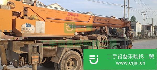 江蘇出售二手龍峰16噸大臂7米7節吊車