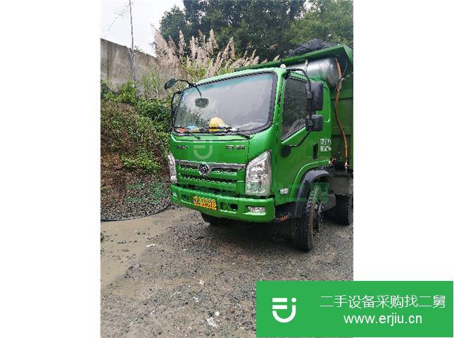 安微出售二手三環(huán)十通自卸車