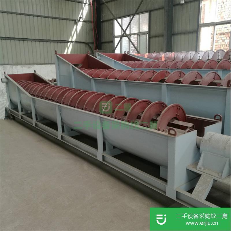 河南出售二手XS1554型螺旋式洗砂機