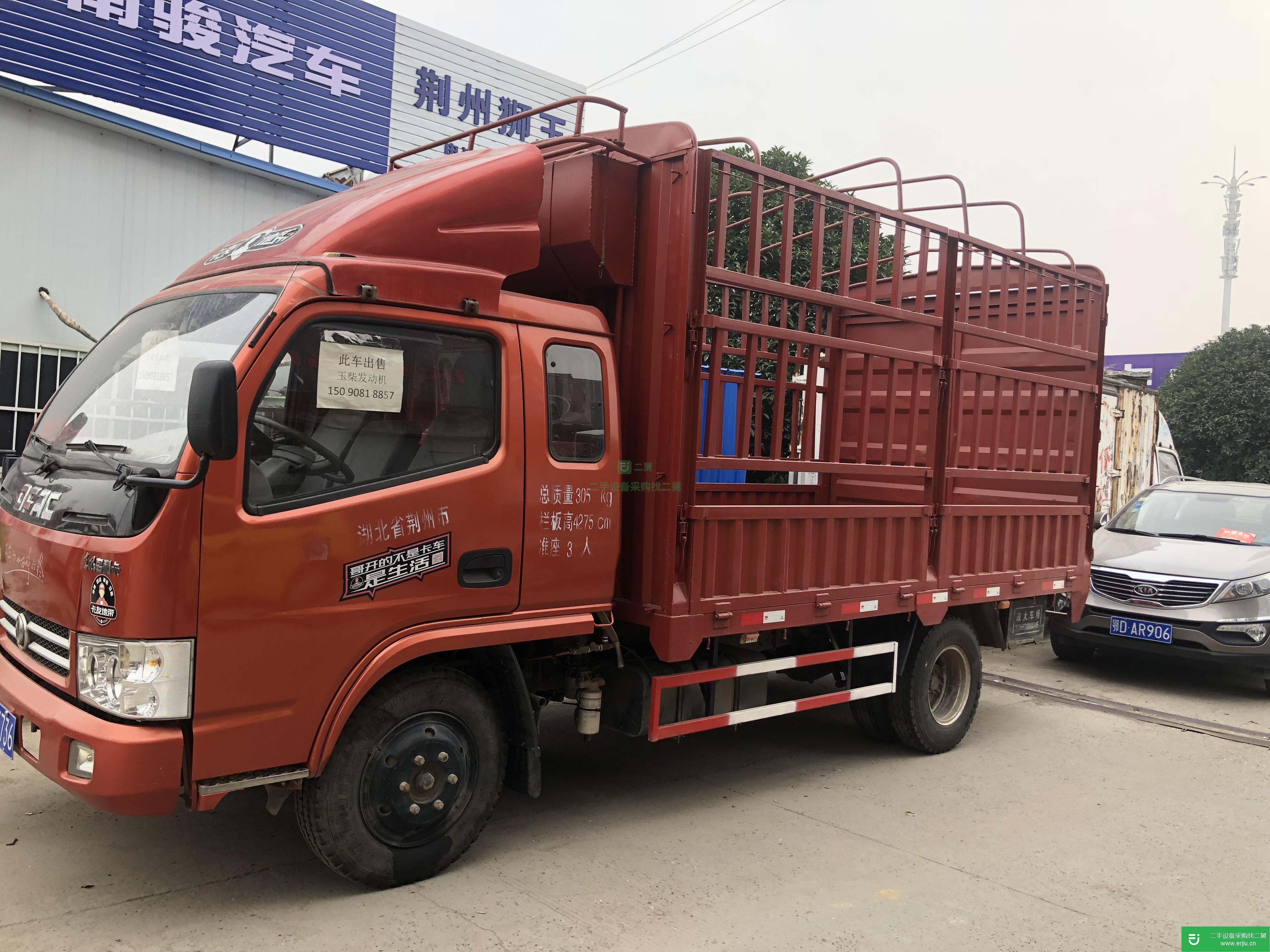湖北出售二手東風(fēng)多利卡120馬力貨車