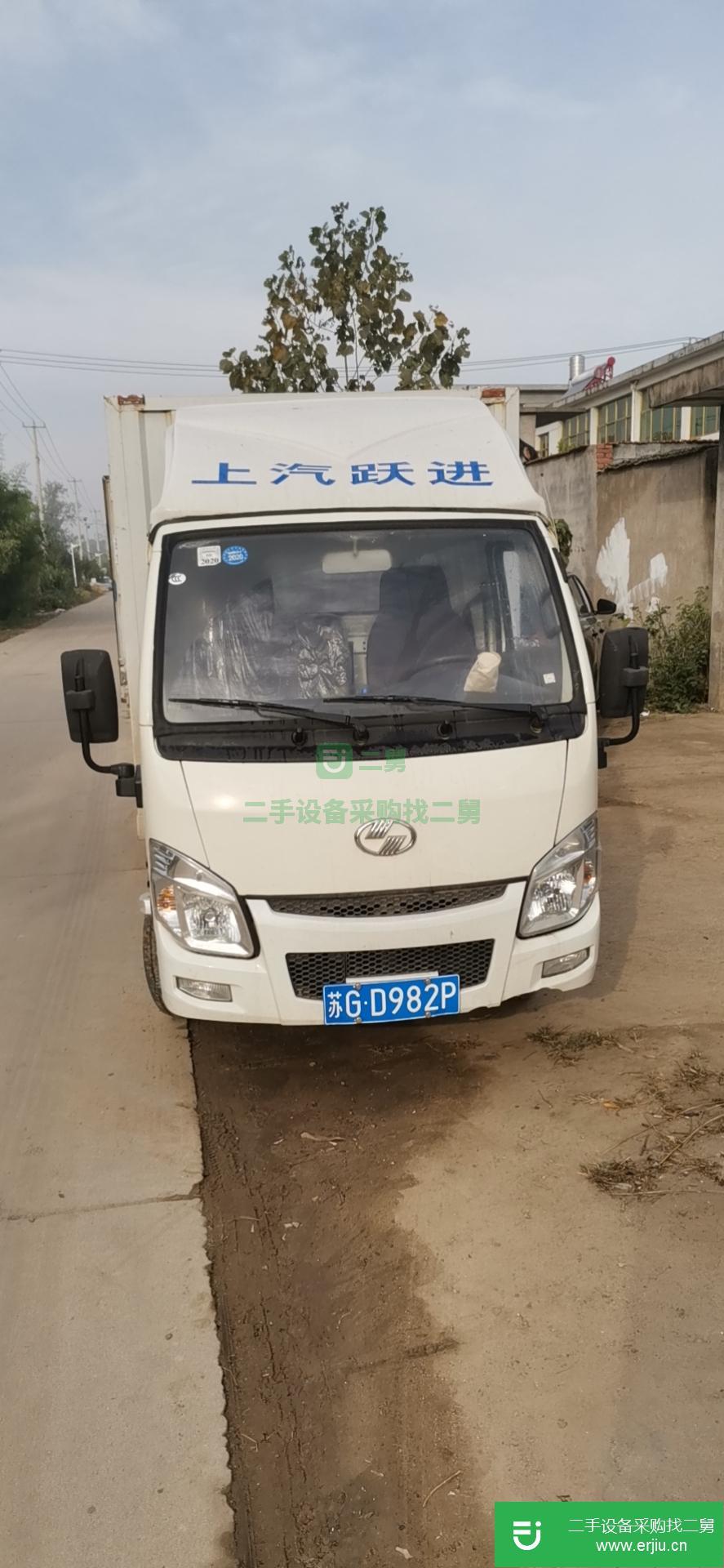 江蘇出售二手上汽躍進箱式貨車