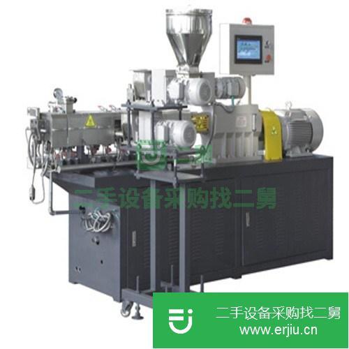 江蘇出售二手造粒平行雙螺桿擠出機
