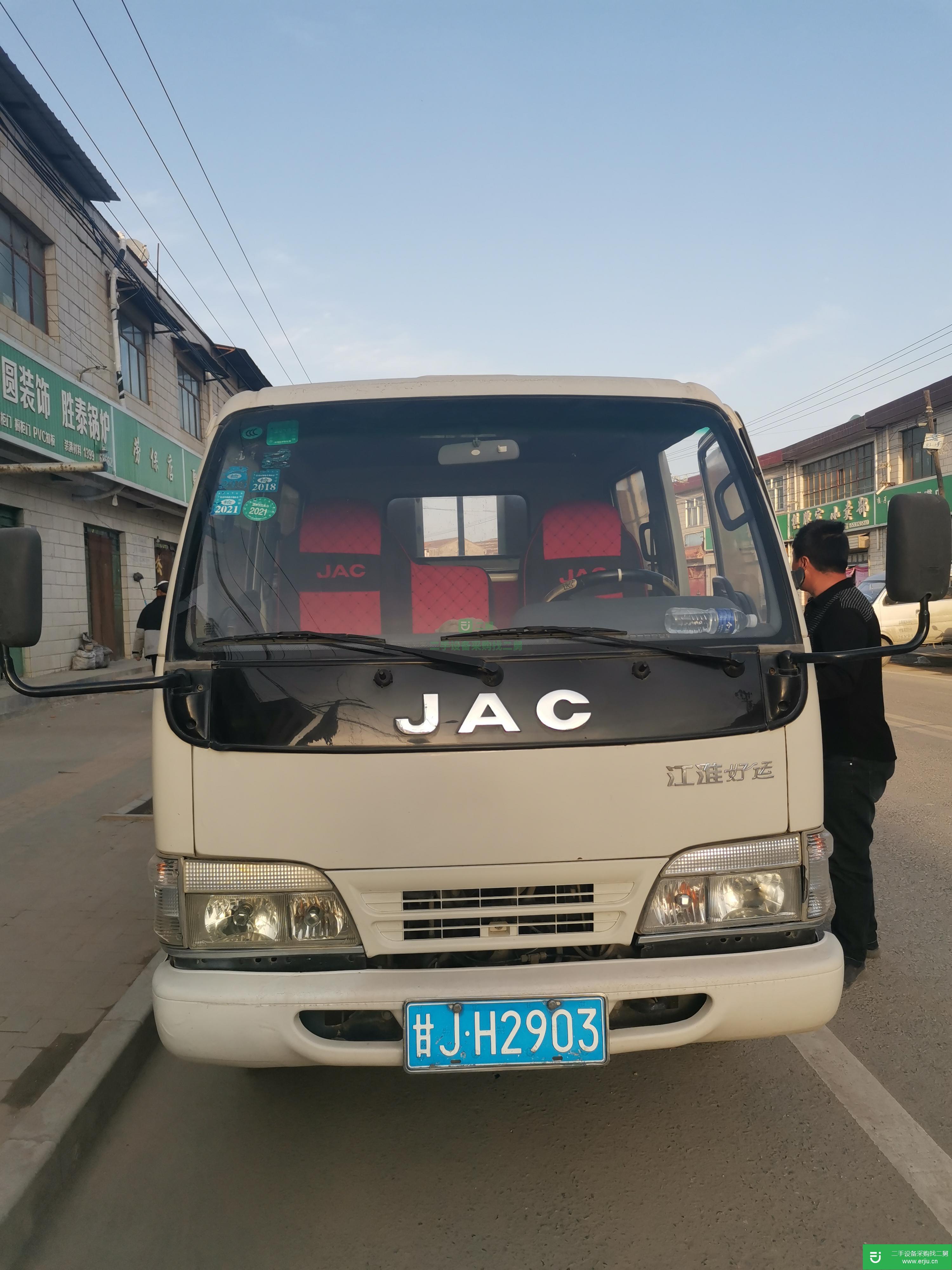甘肅出售二手江淮康鈴貨車