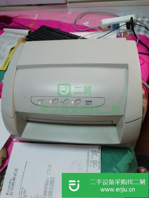 遼寧出售二手中航prt針式發票打印機