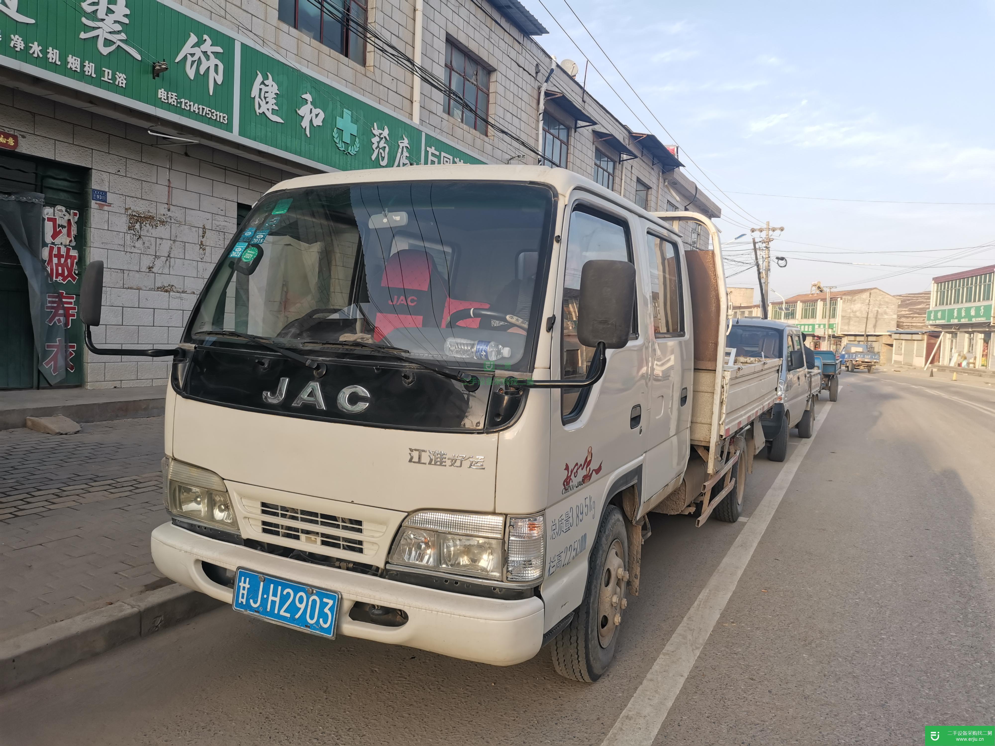 甘肅出售二手江淮康鈴貨車