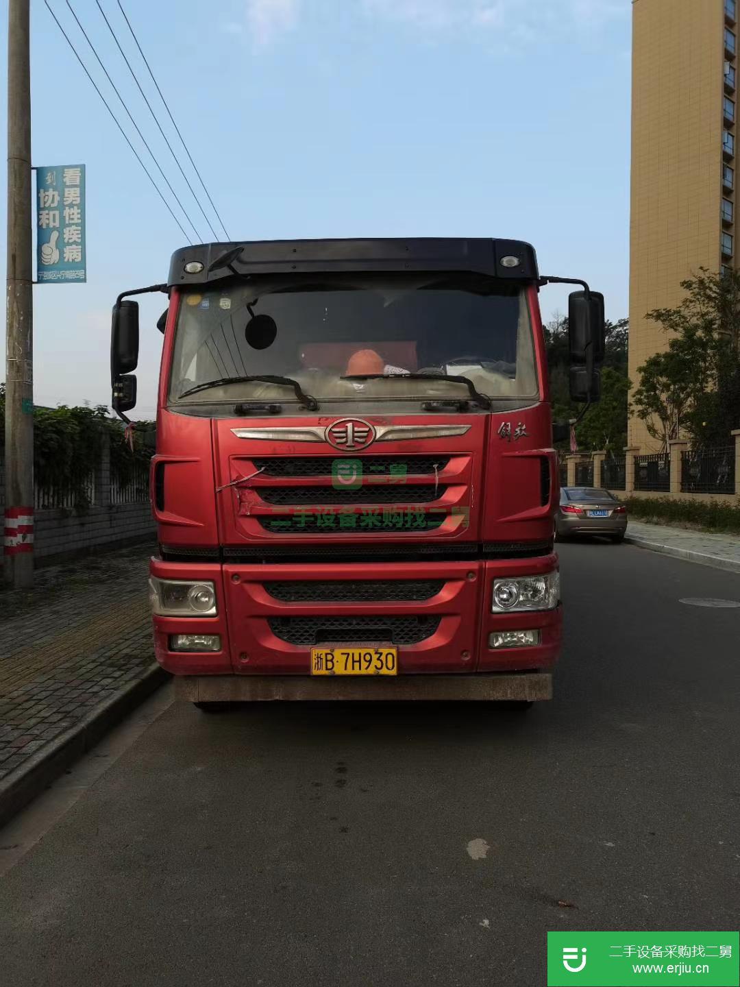 浙江出售二手青島解放320馬力自卸車