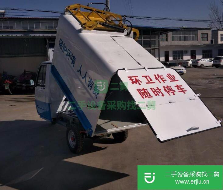 山東出售二手福田垃圾車3方
