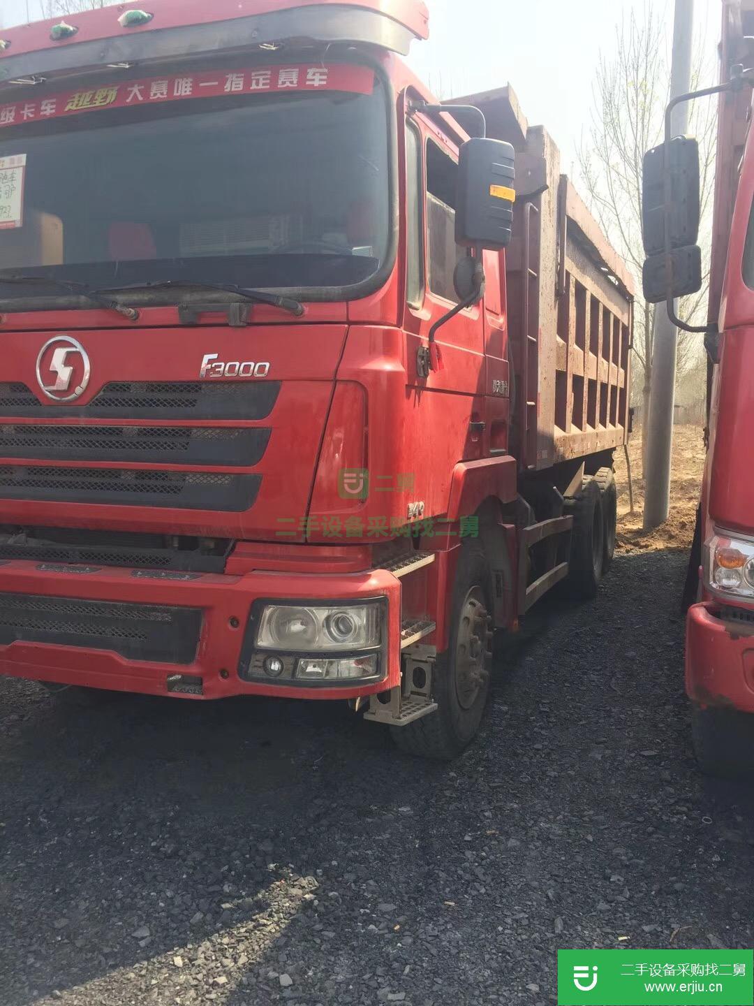 山東出售二手陜汽德龍自卸車