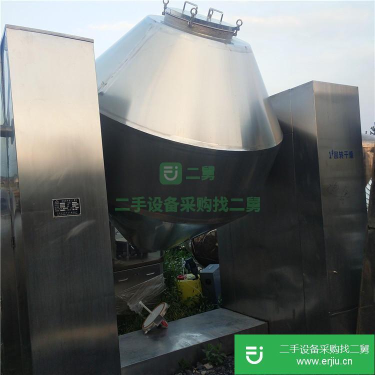 山東出售二手不銹鋼槳葉干燥機