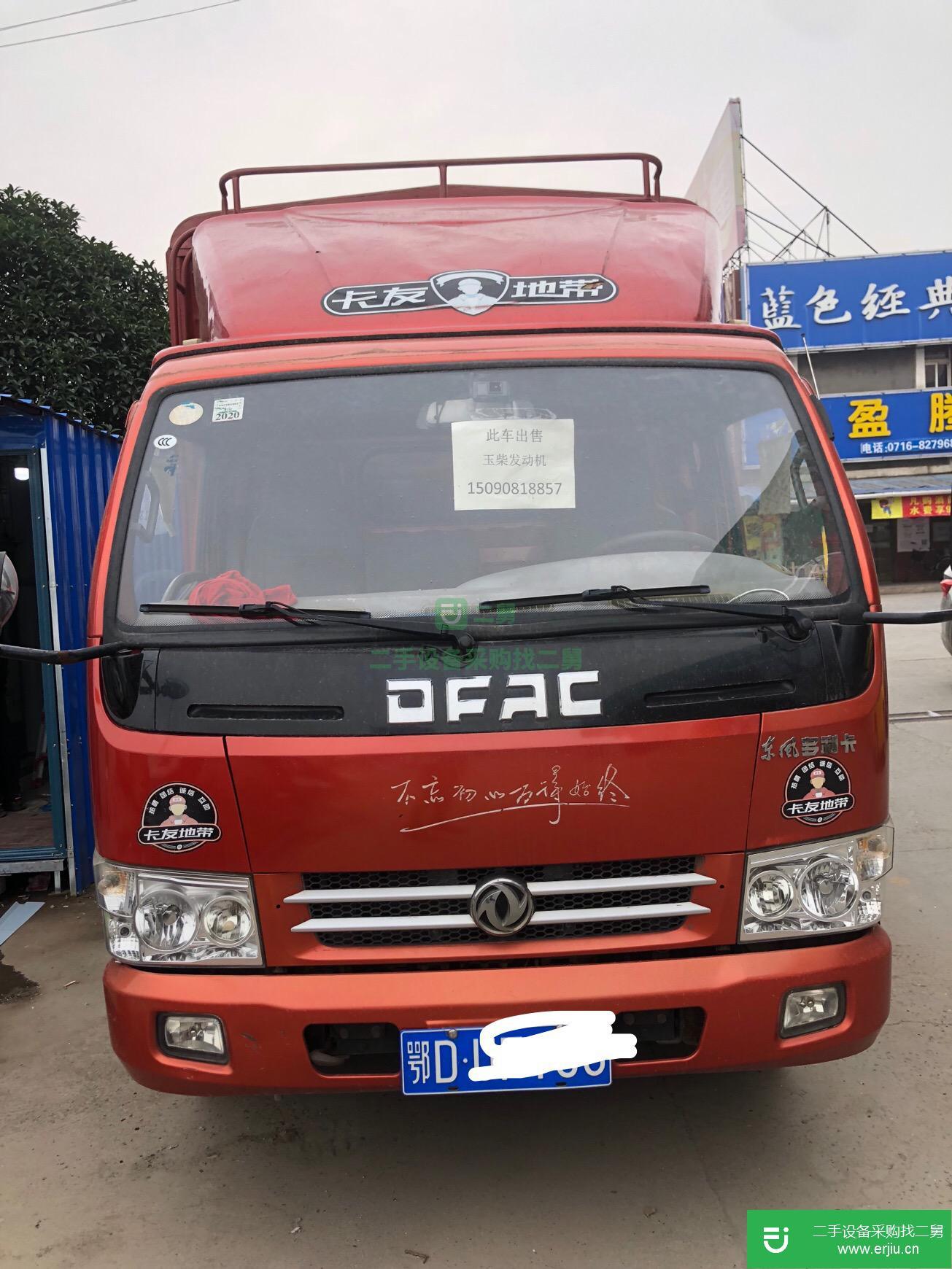 湖北出售二手東風(fēng)多利卡120馬力貨車