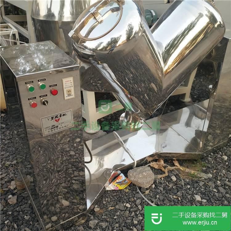 山東出售二手二維混合機