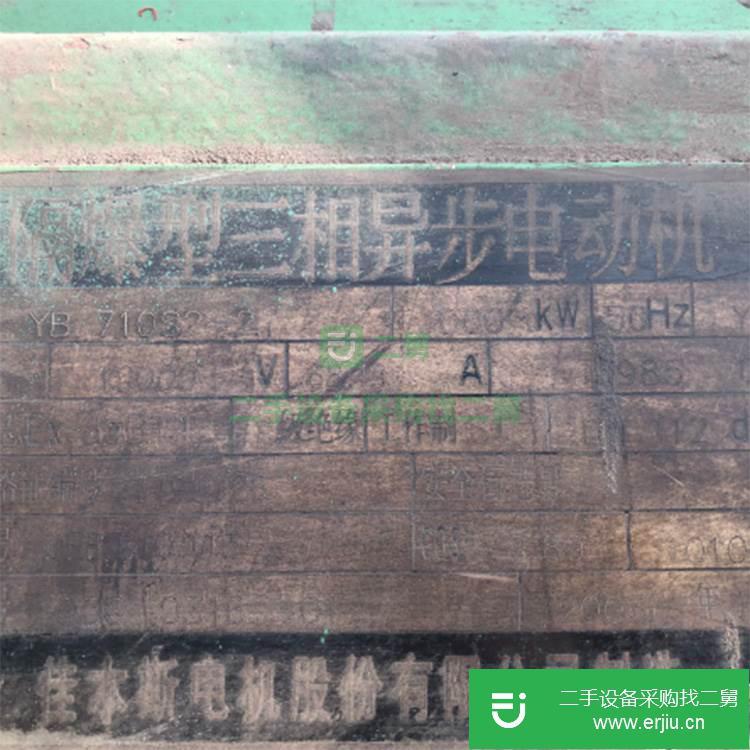 河南出售二手三相異步電動機