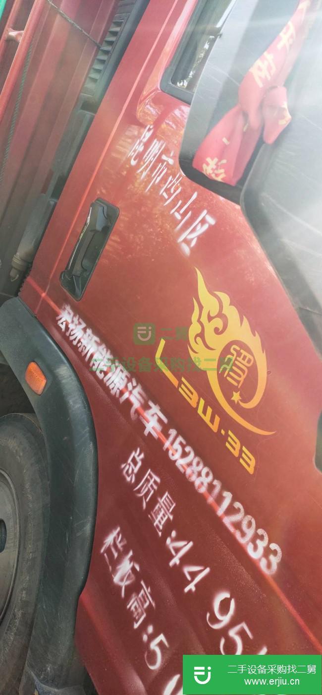 云南出售二手中國重汽貨車