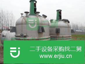 天津出售二手九成新反應釜