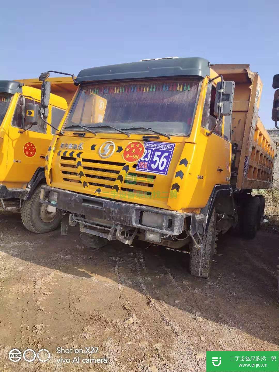 山西出售二手奧龍自卸車