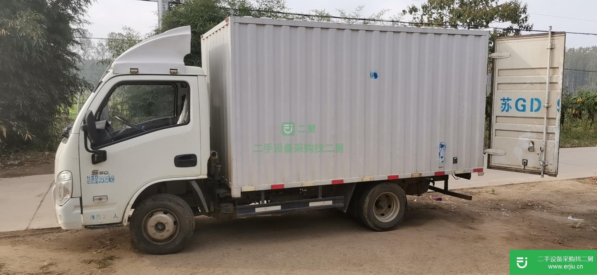 江蘇出售二手上汽躍進箱式貨車