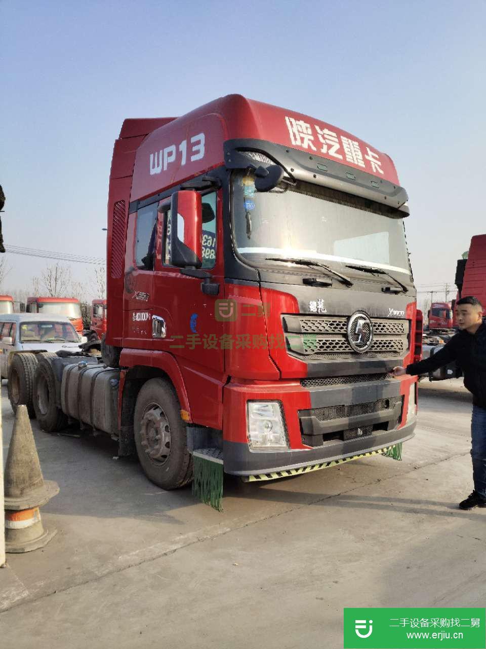 山東出售二手陜汽德龍牽引車