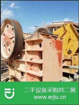 貴州出售二手日產(chǎn)800噸石料破碎機(jī)
